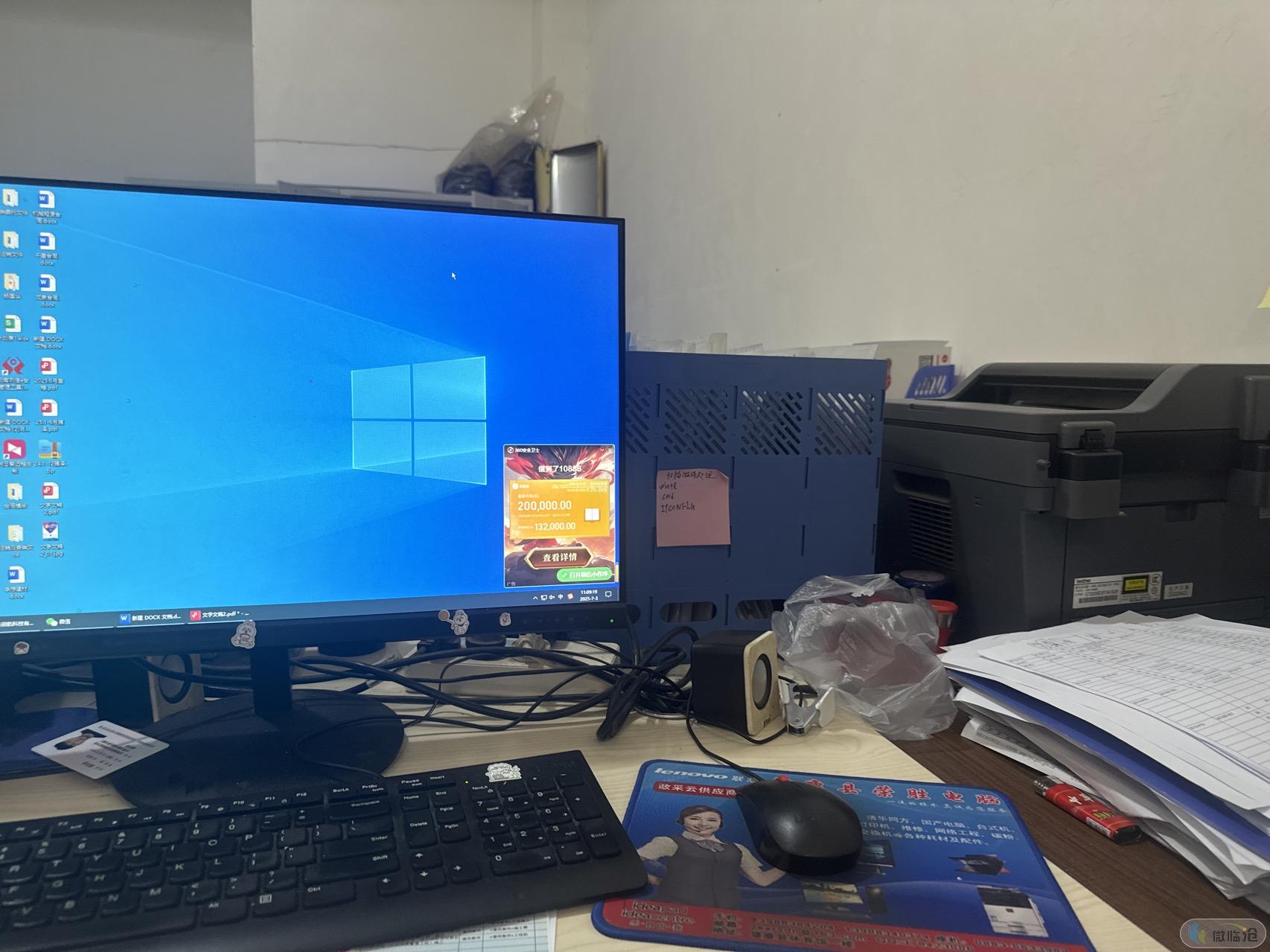 镇康县启航科技有限公司